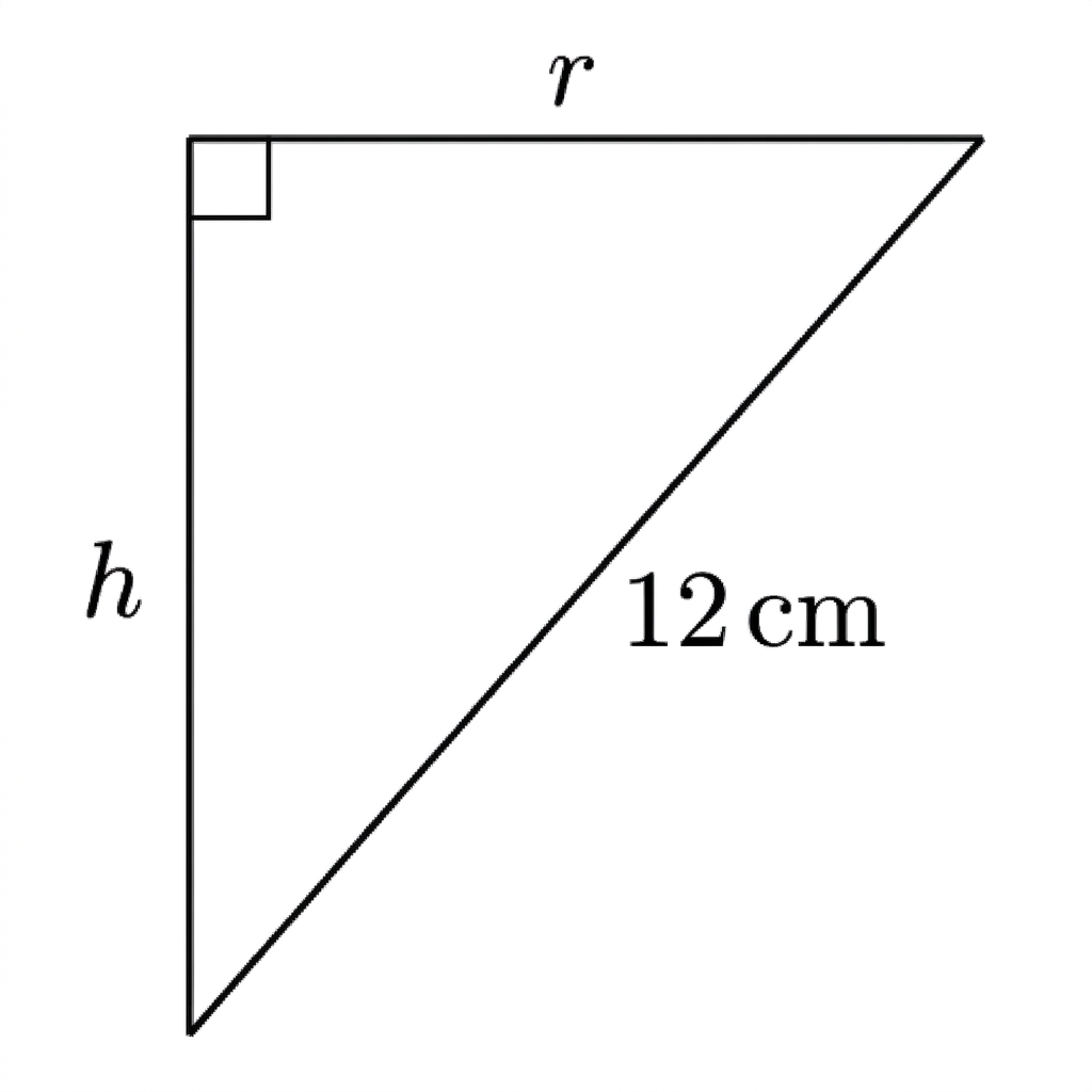 Cross-section of a right circular cone showing radius r, vertical height h, and fixed slant height 12 centimetres.